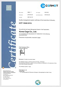 IATF 16949:2016 인증서