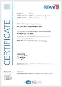 ISO 14001:2015 인증서